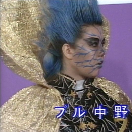 Bull Nakano